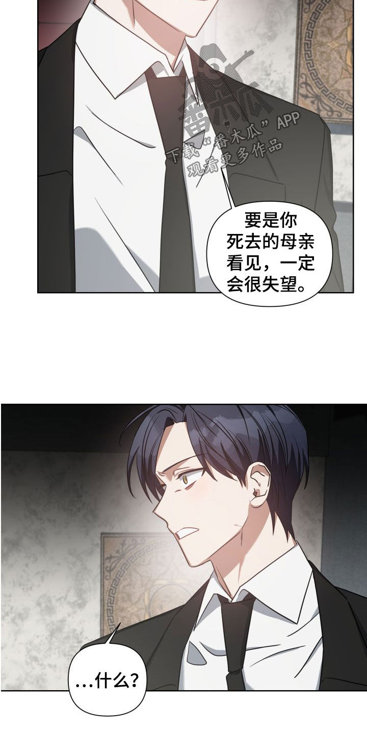 第43章：别激动20