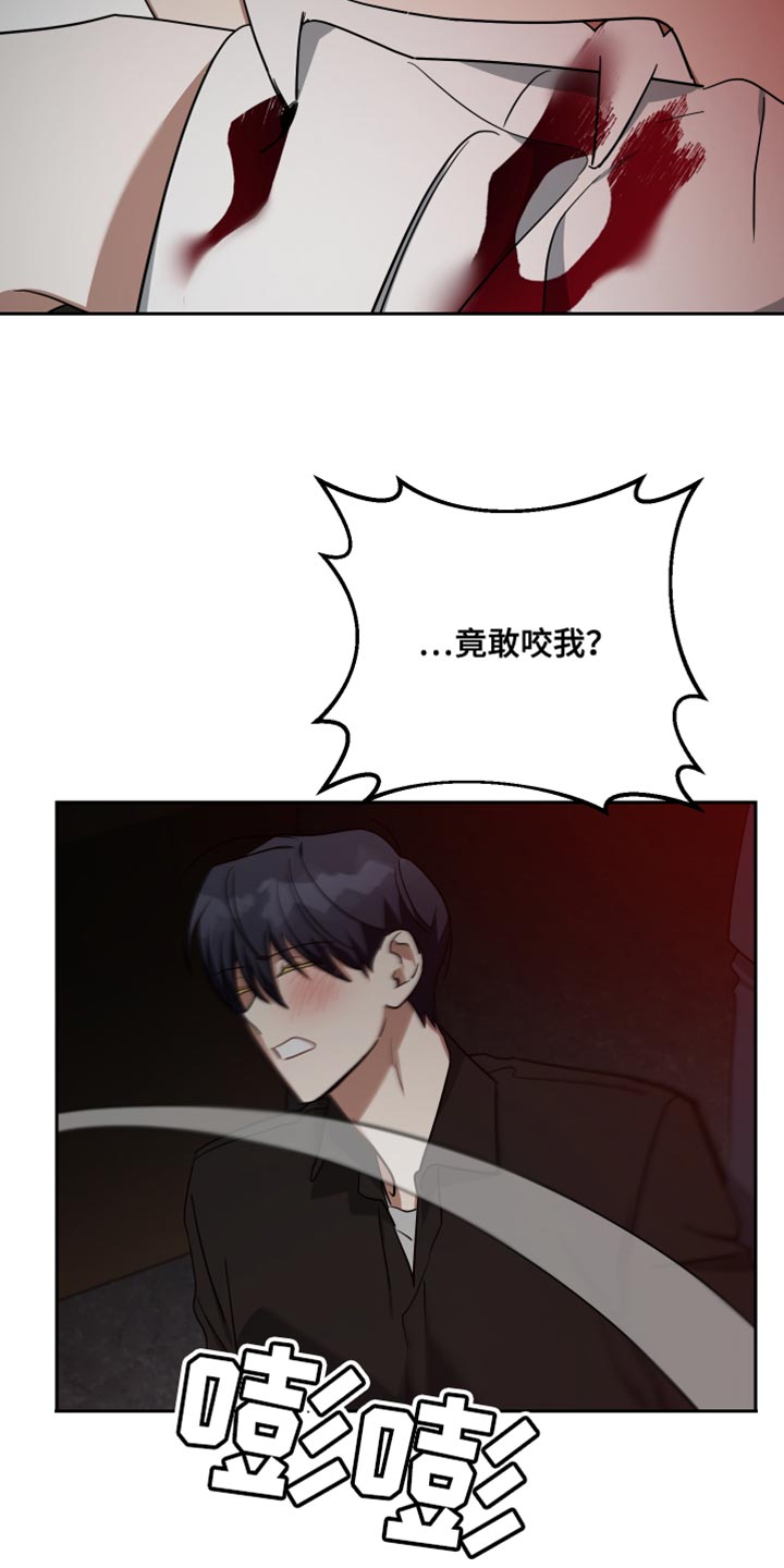 第83章：逮捕令6