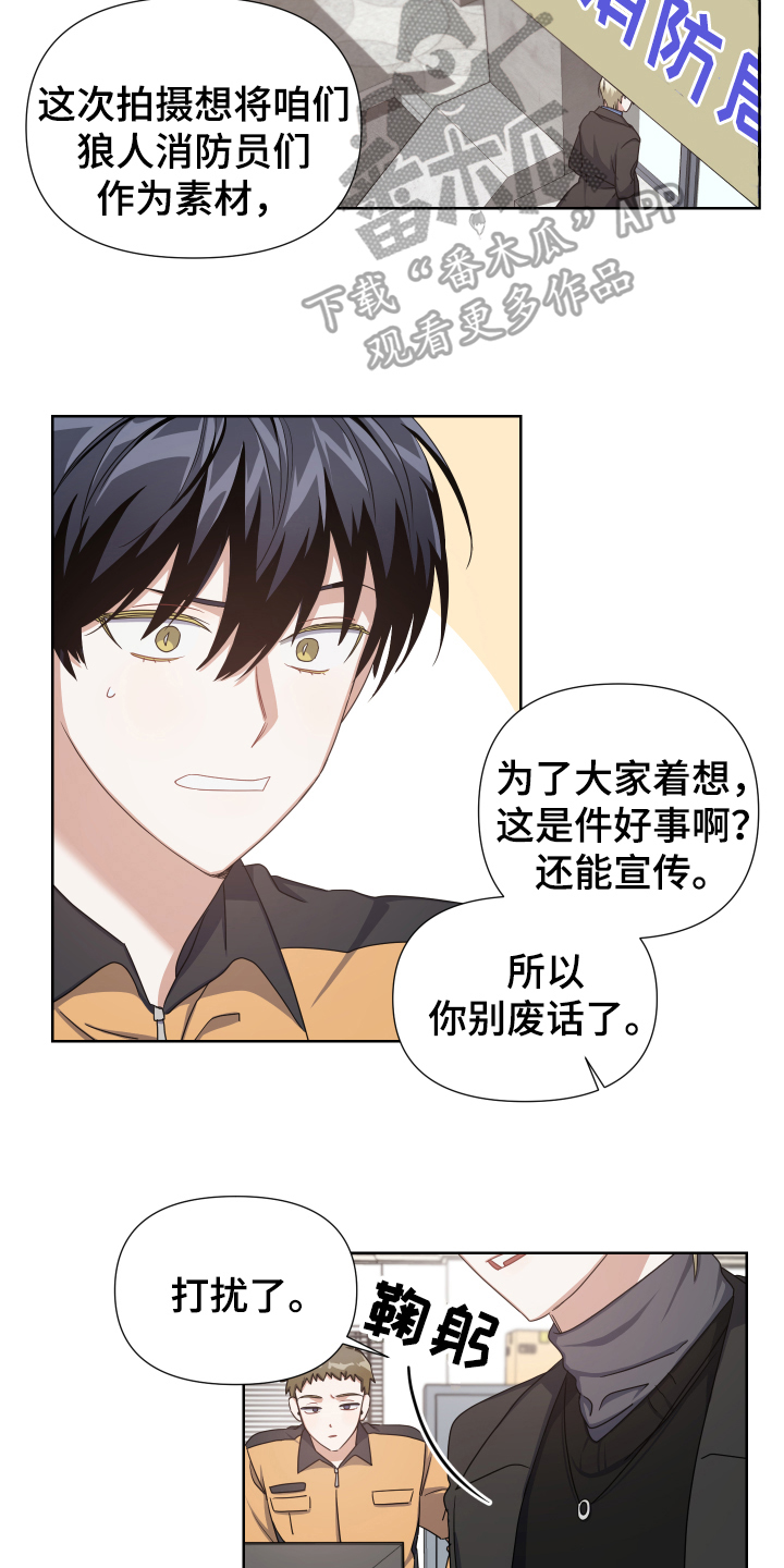 第5章：公益13