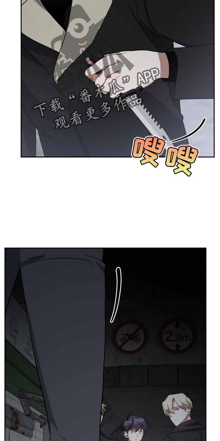 第78章：承担后果28