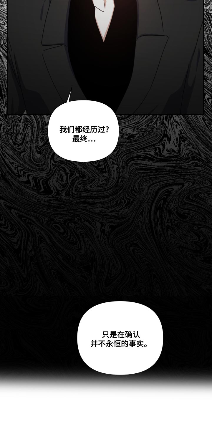 第32章：我想要的而是你17