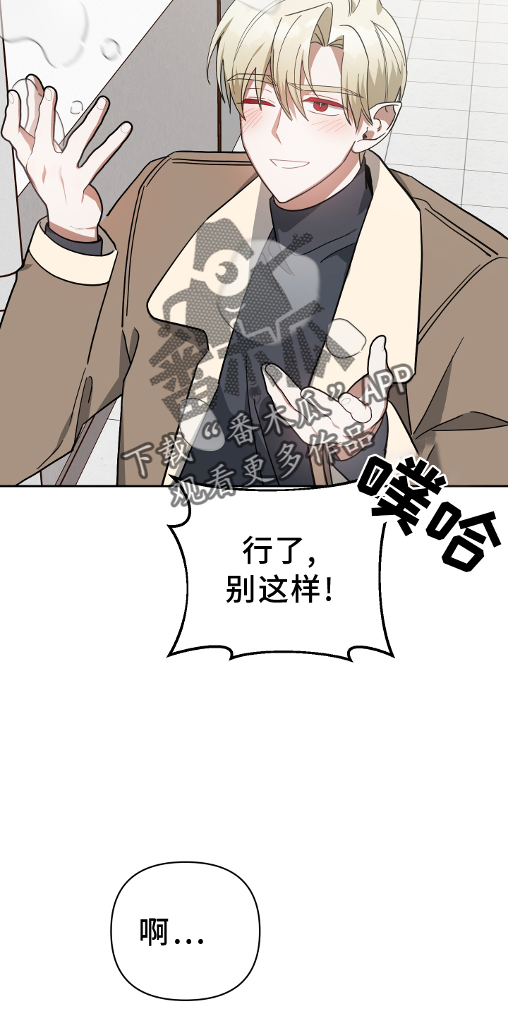 第95章：诉说19
