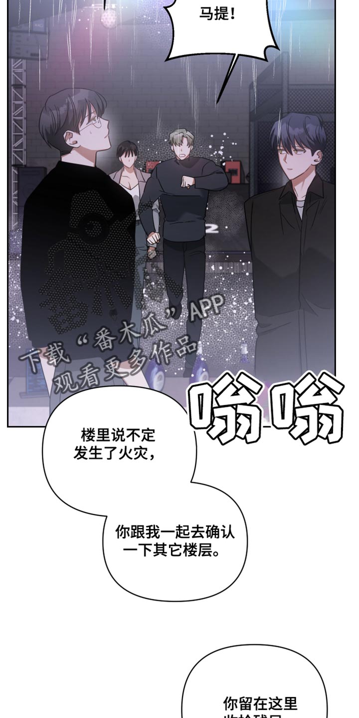 第77章：我的回答19