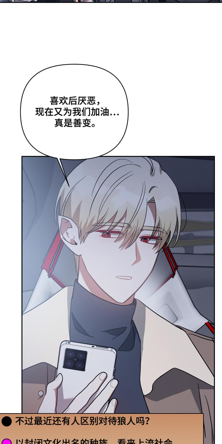 第90章：丢骰子19