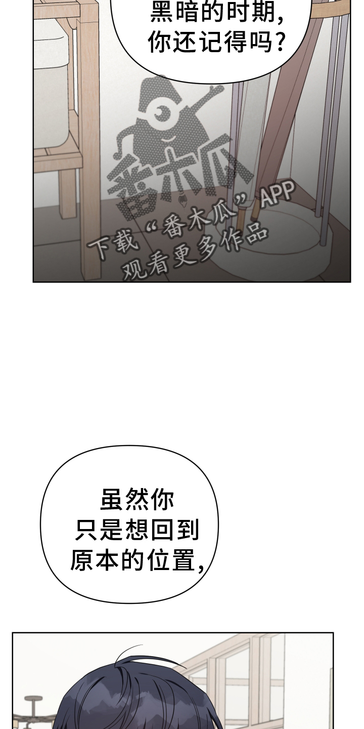 第104章：真面目25