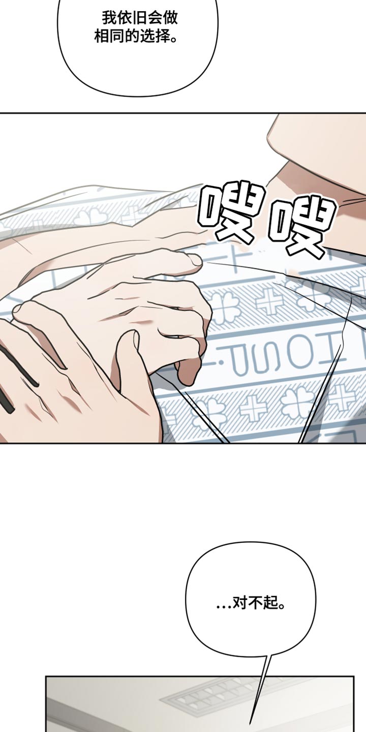 第81章：只要跟你一起19