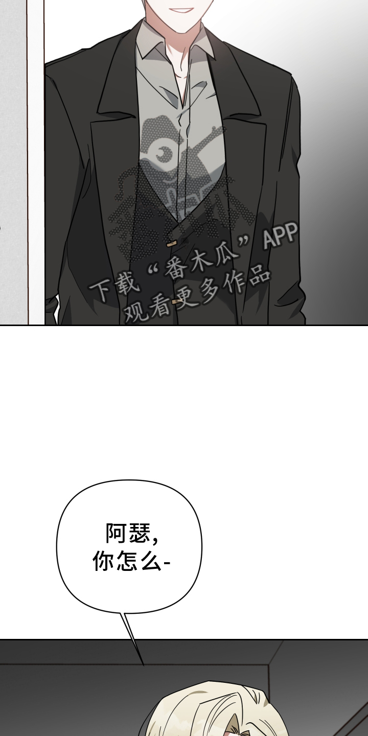 第95章：诉说29