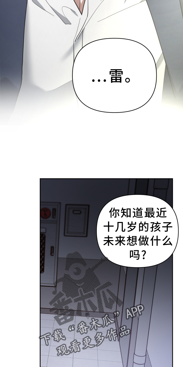 第93章：挽回3