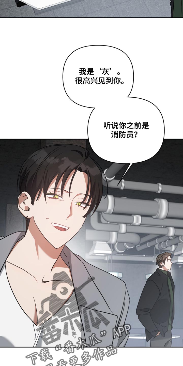 第75章：为了你18