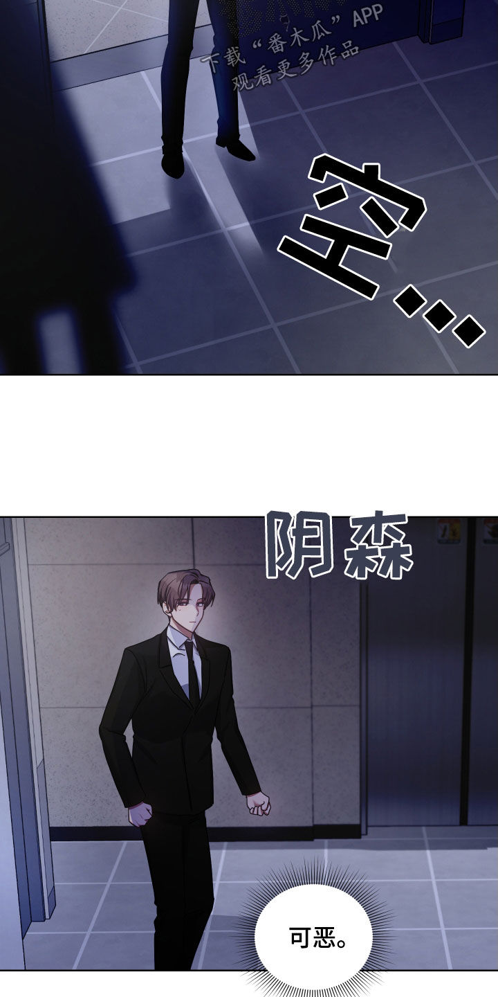 第41章：可惜6