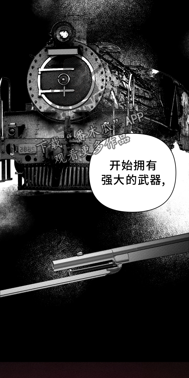 第92章：管理11