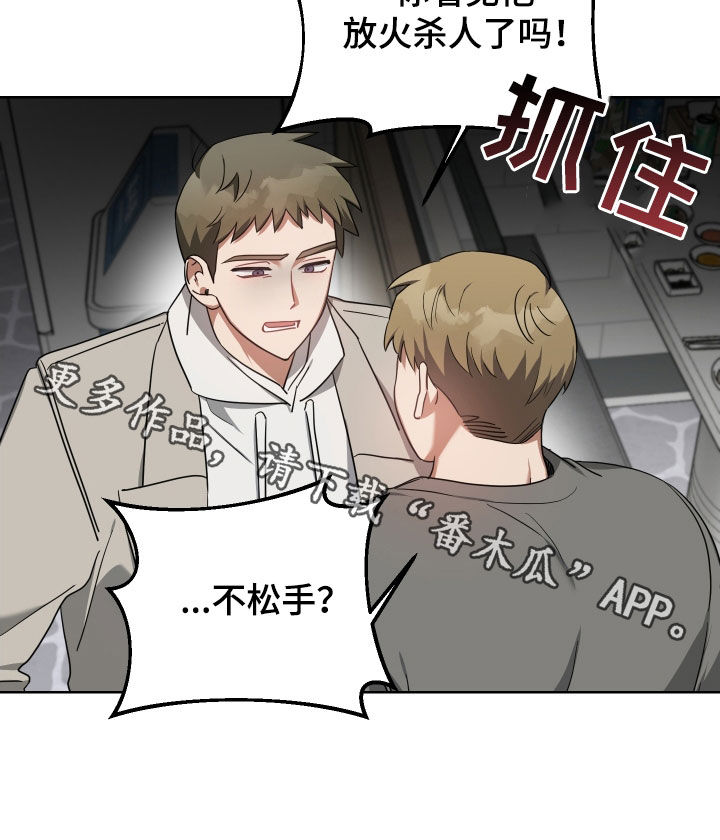 第63章：找茬31