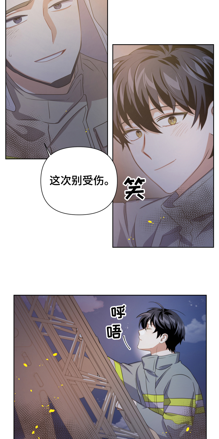 第1章：消防员10