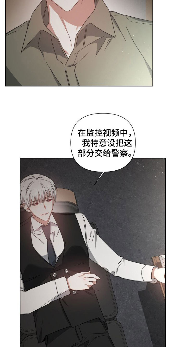 第47章：试探23