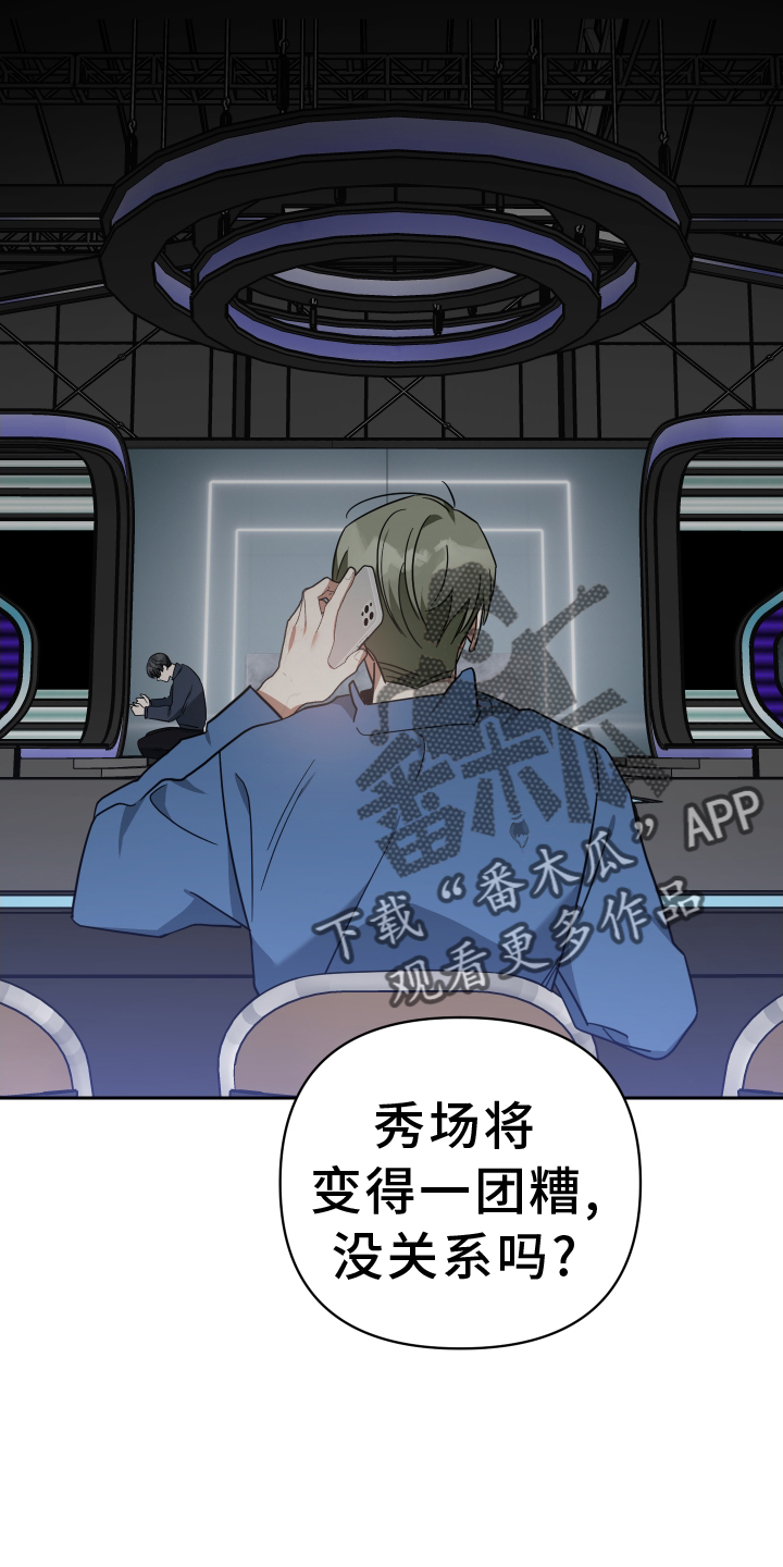 第105章：服装19