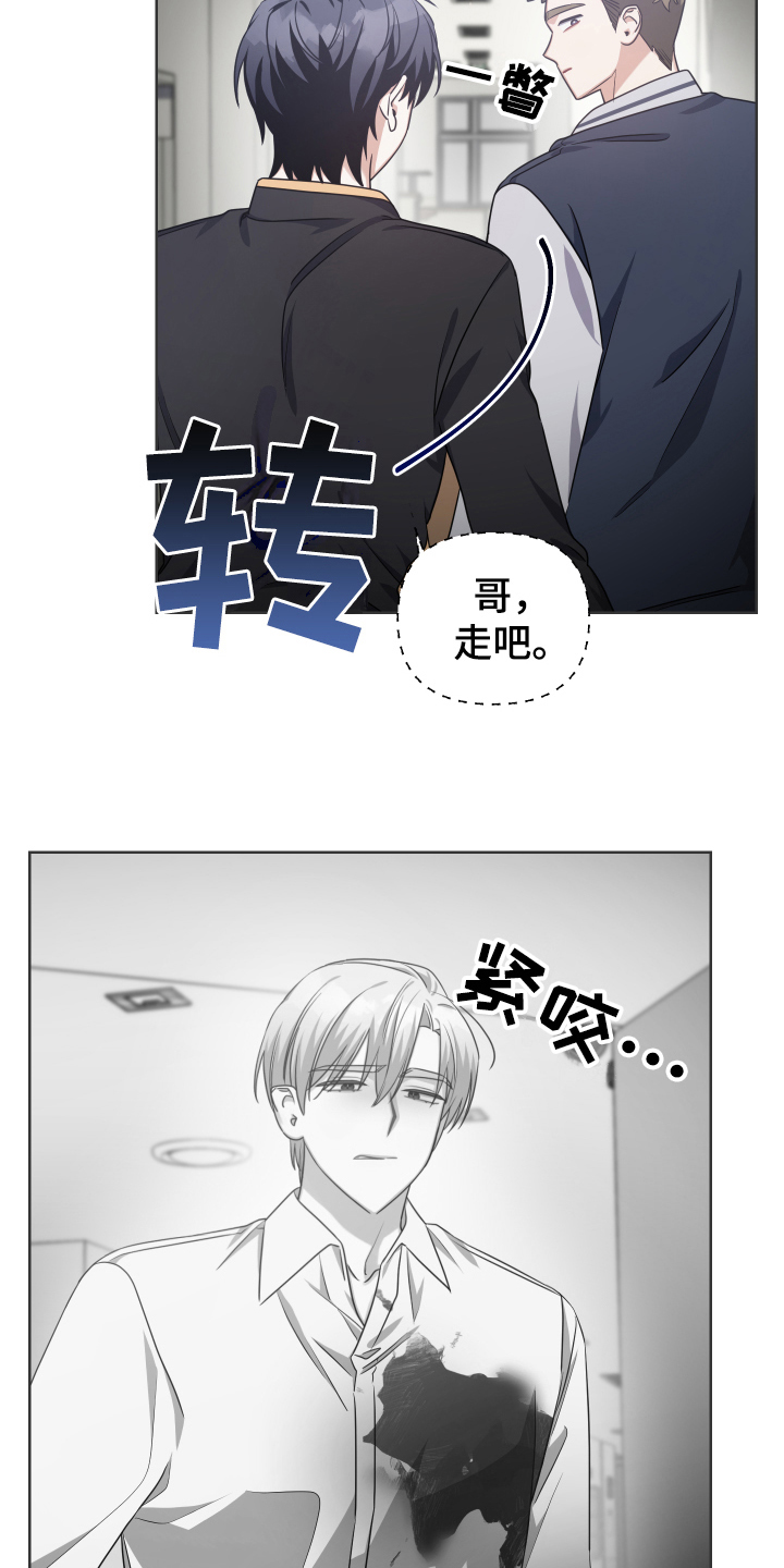 第16章：救援3