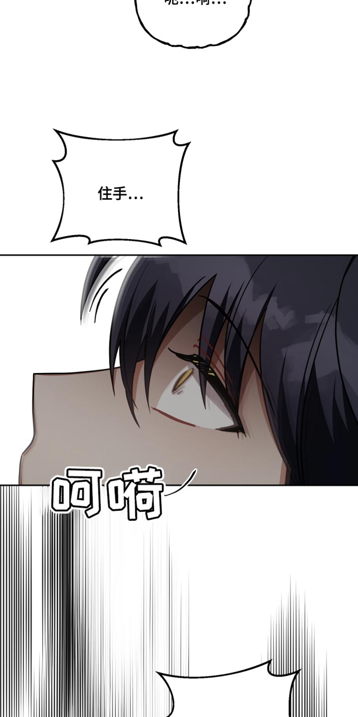 第83章：逮捕令2