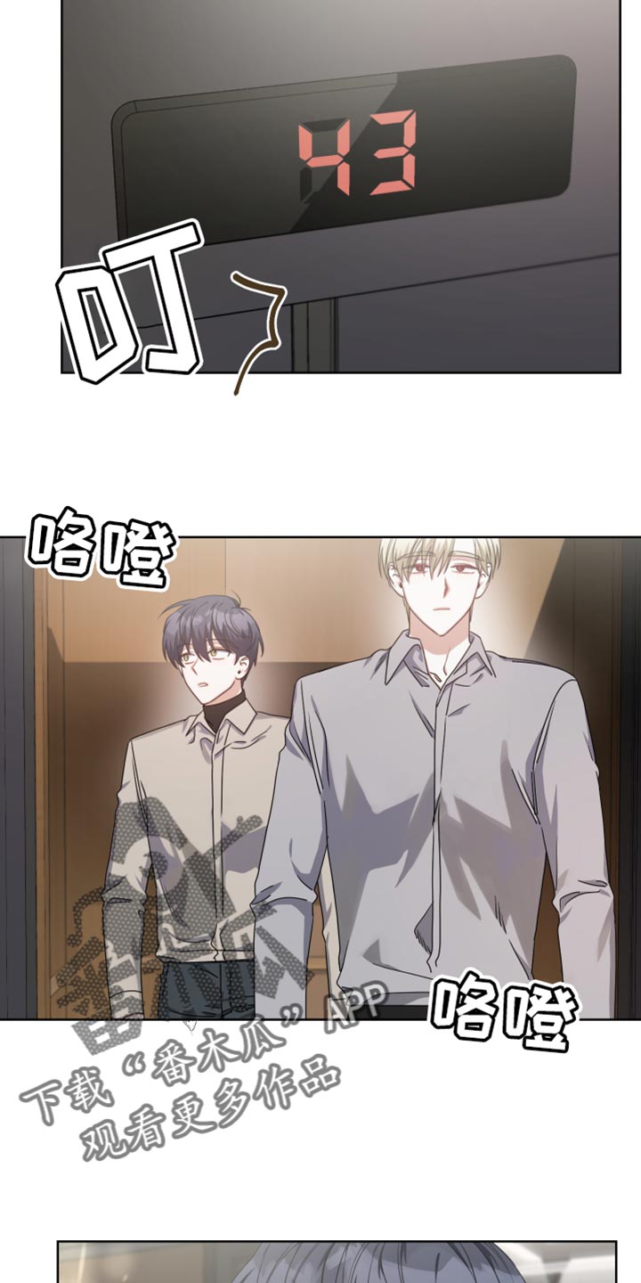 第23章：你没法从这逃走16