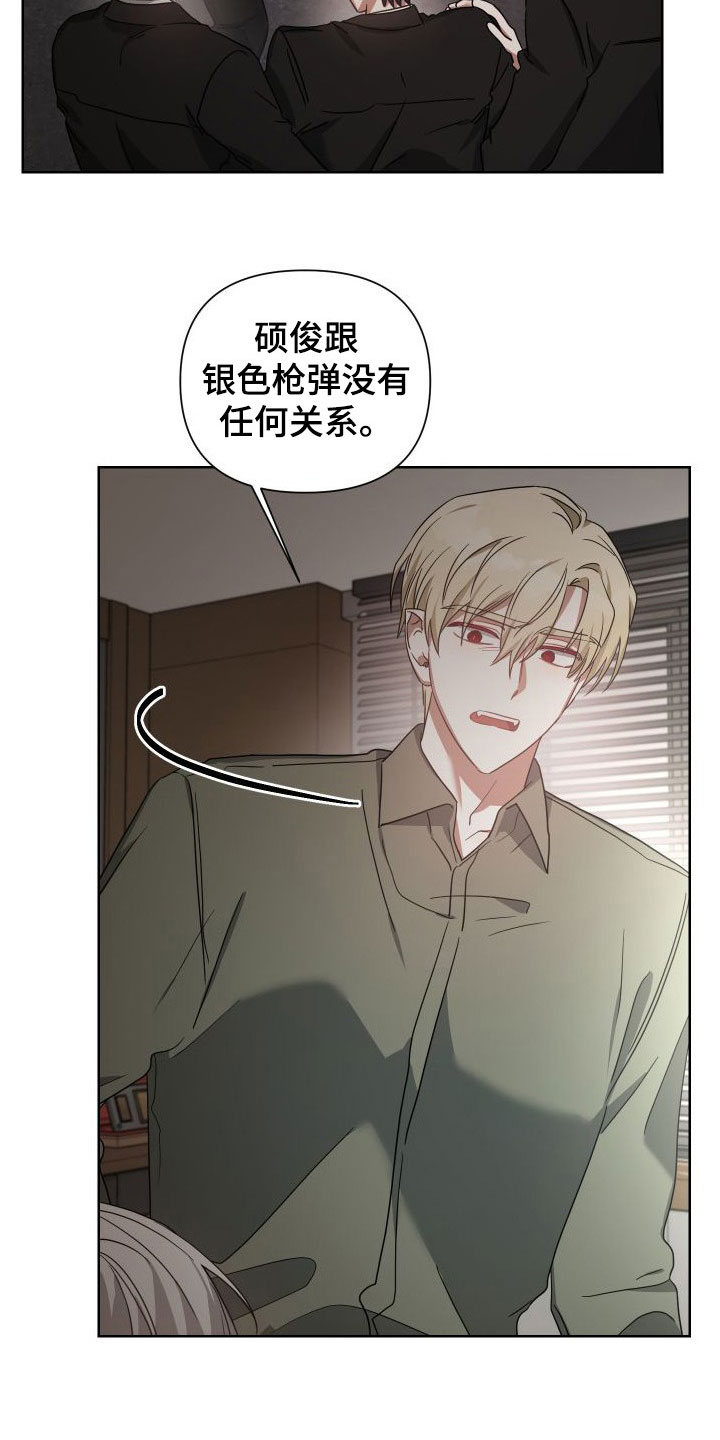 第48章：死都忘不了2