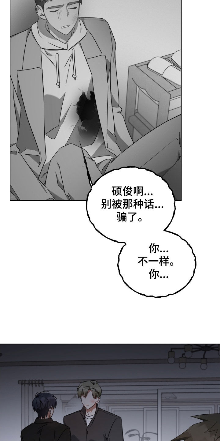 第68章：客人15