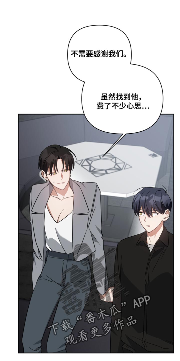 第75章：为了你32