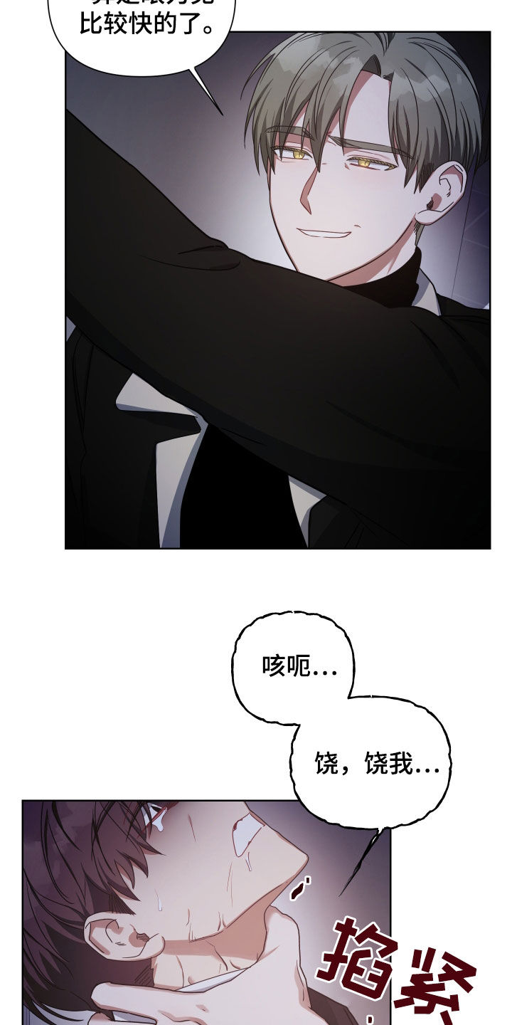 第41章：可惜10