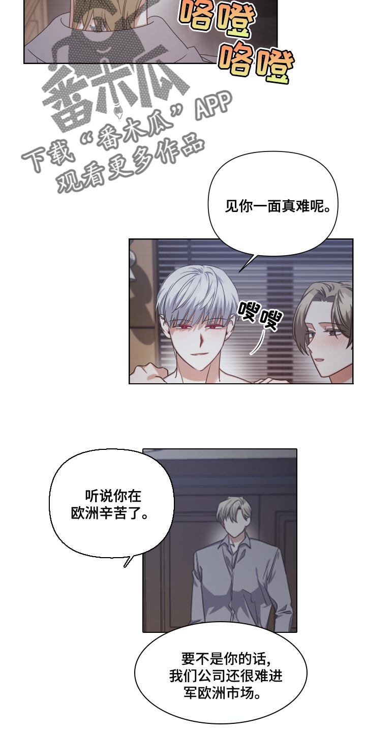 第21章：支配者11