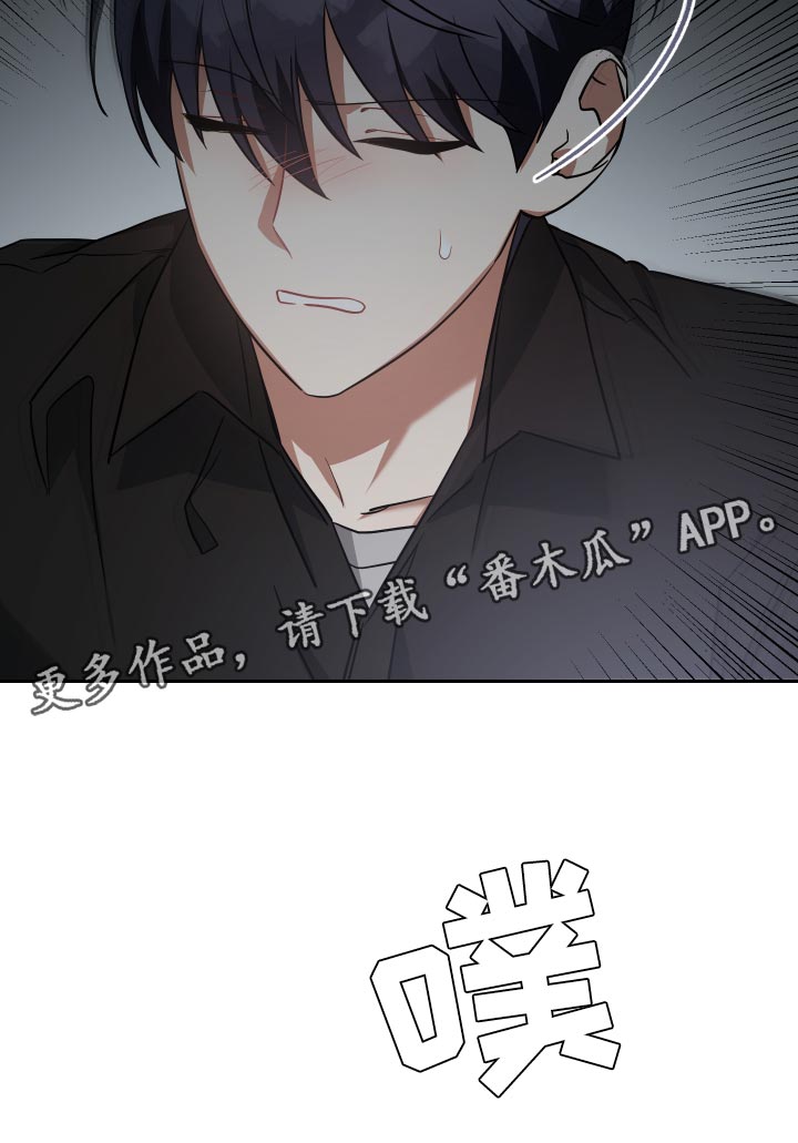 第79章：不知分寸31