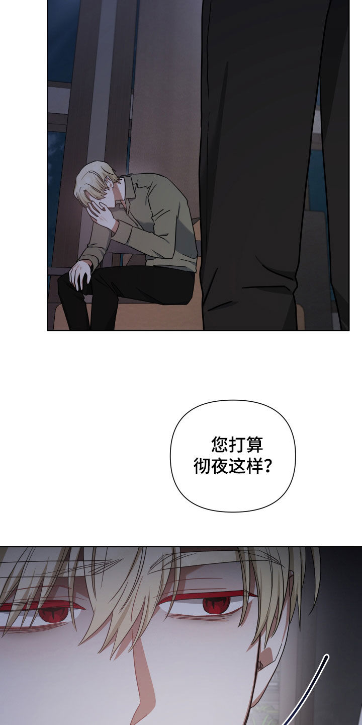 第52章：不爱我吗10
