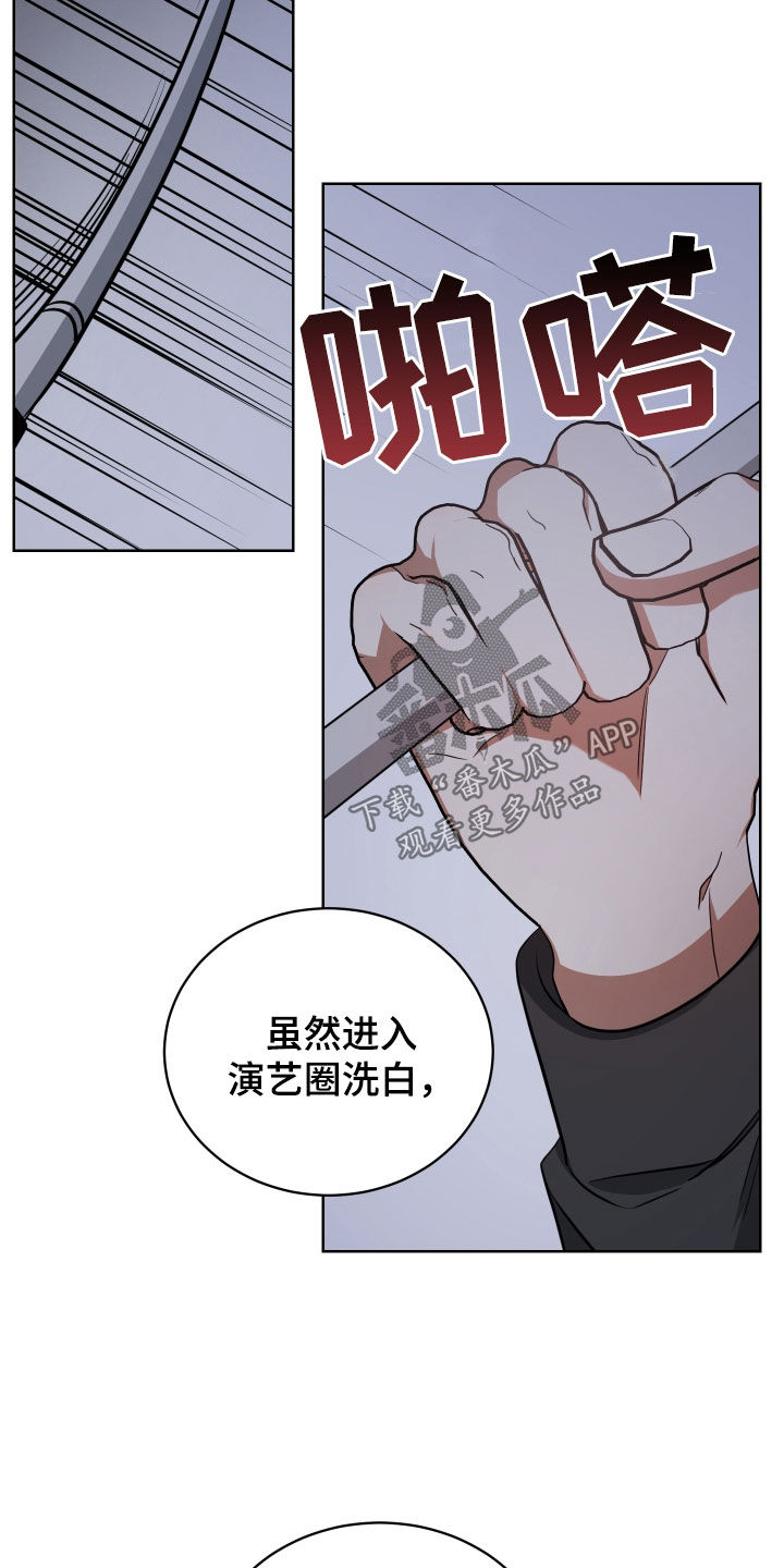 第68章：客人2