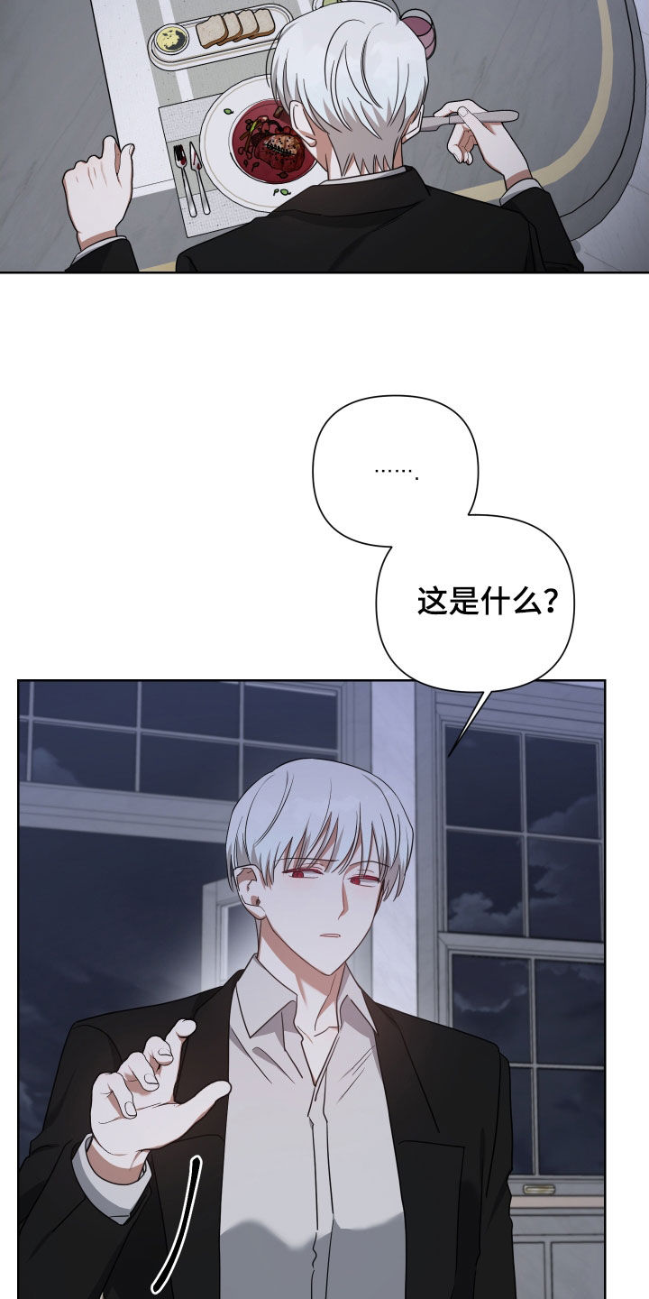 第58章：饶我一命22