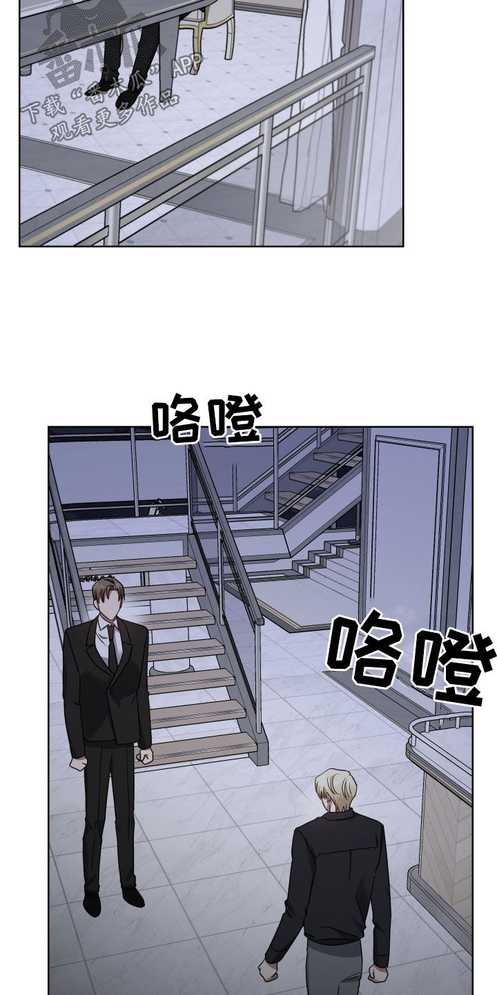 第58章：饶我一命16