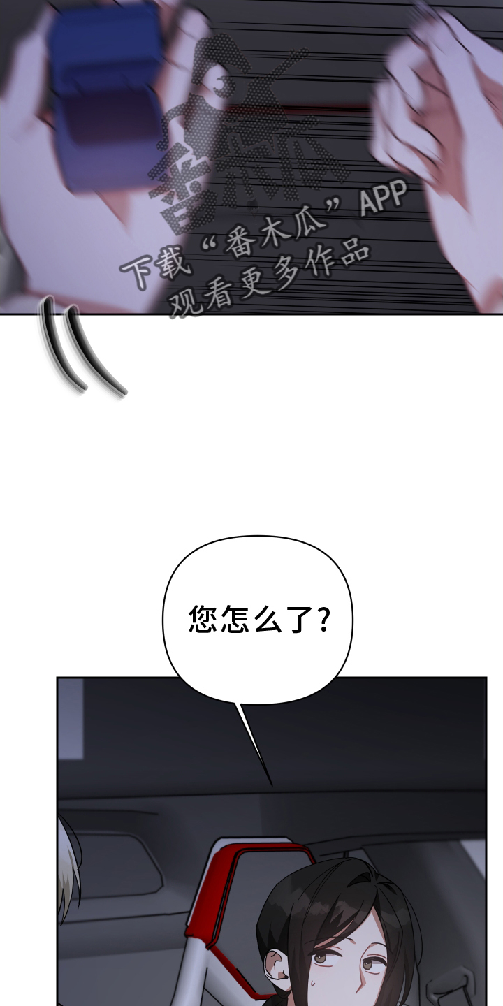第91章：吸我3