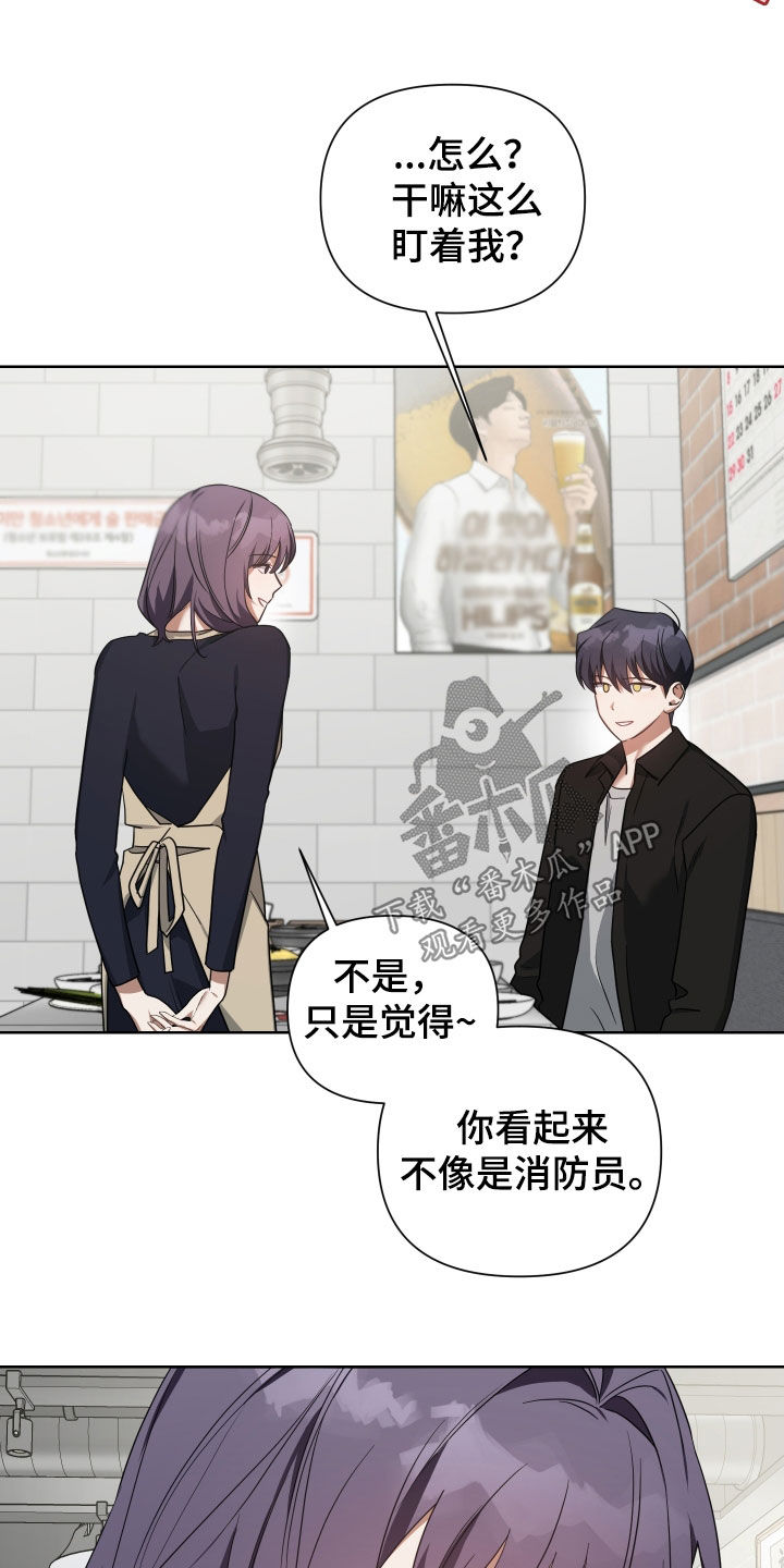 第62章：熟人24
