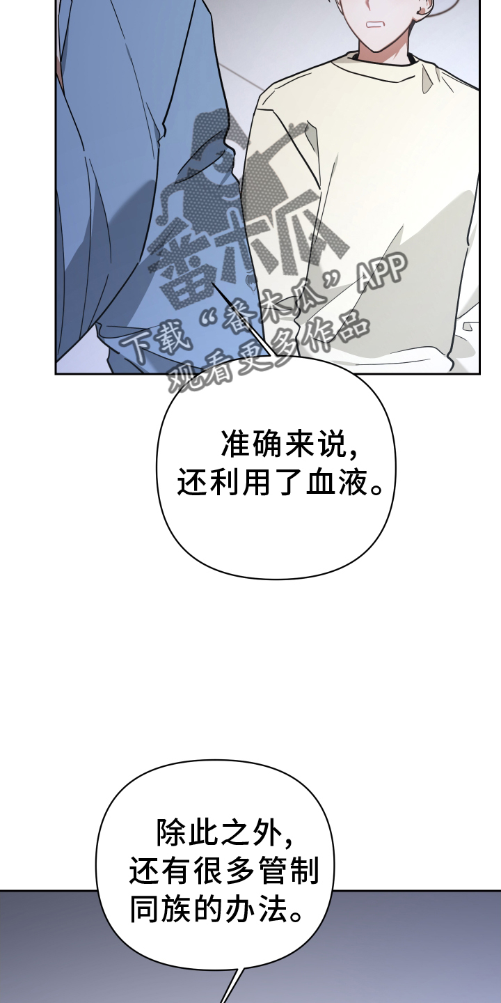 第92章：管理5