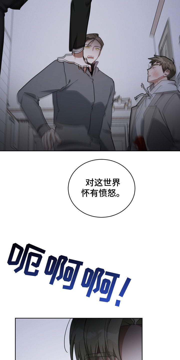第67章：屠夫15