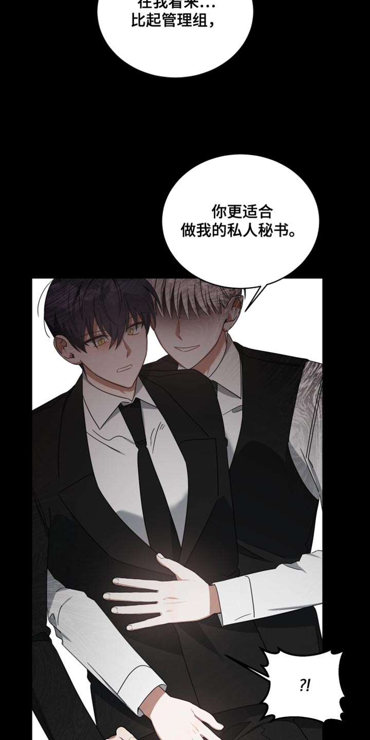 第70章：好机会21