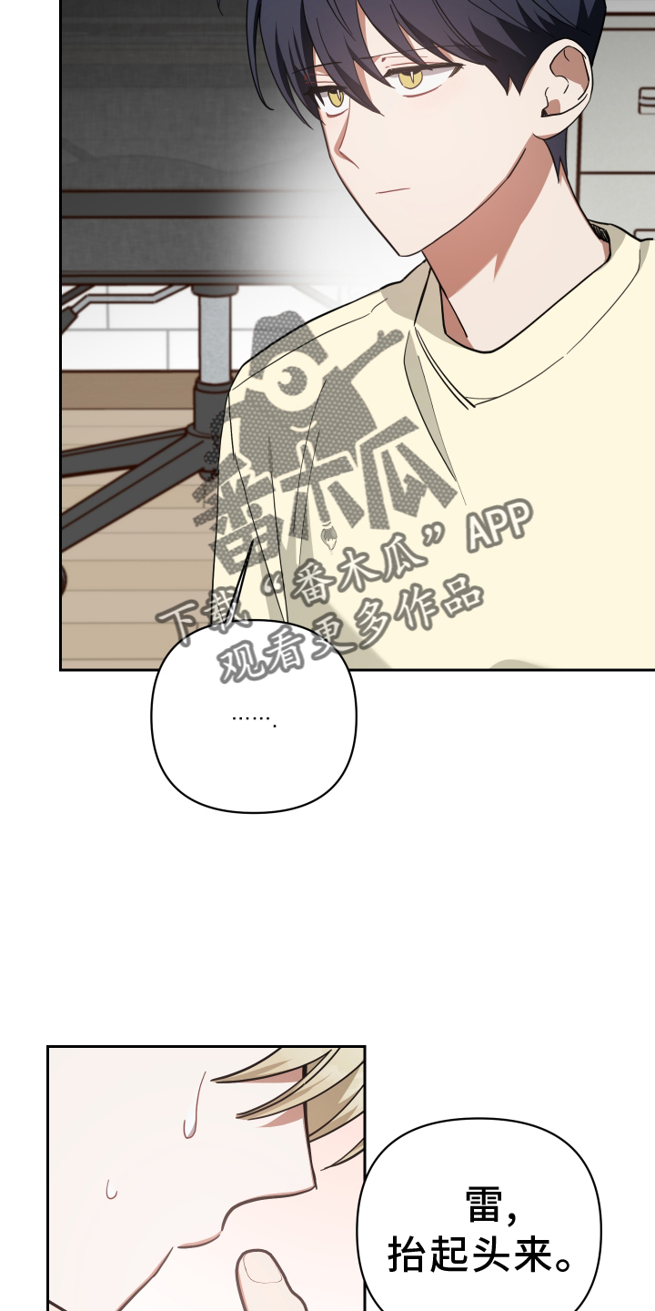 第91章：吸我19