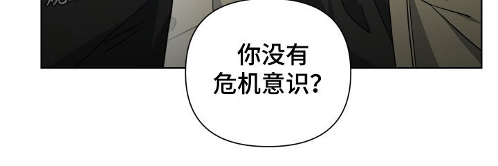 第53章：真的变了14