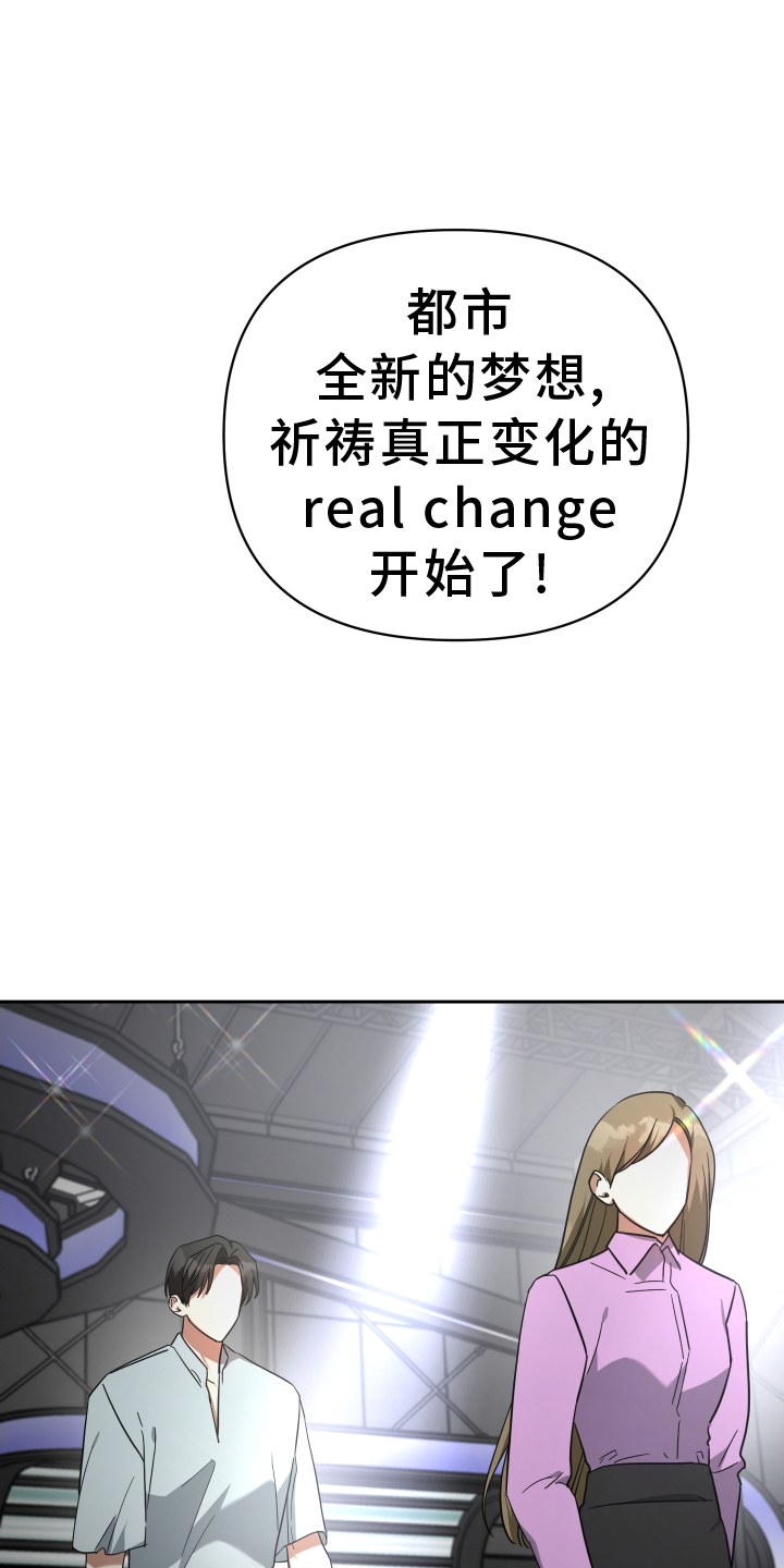 第106章：对讲机10