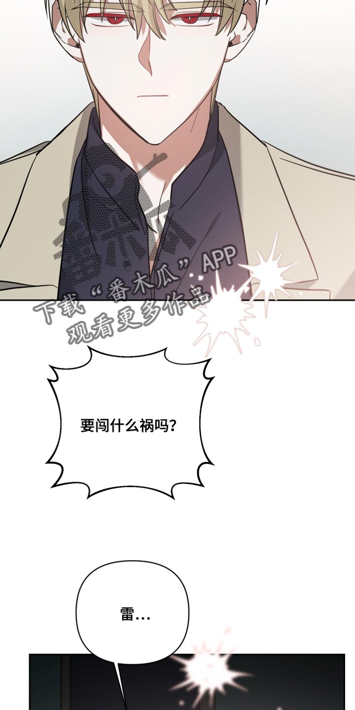 第86章：紧张29