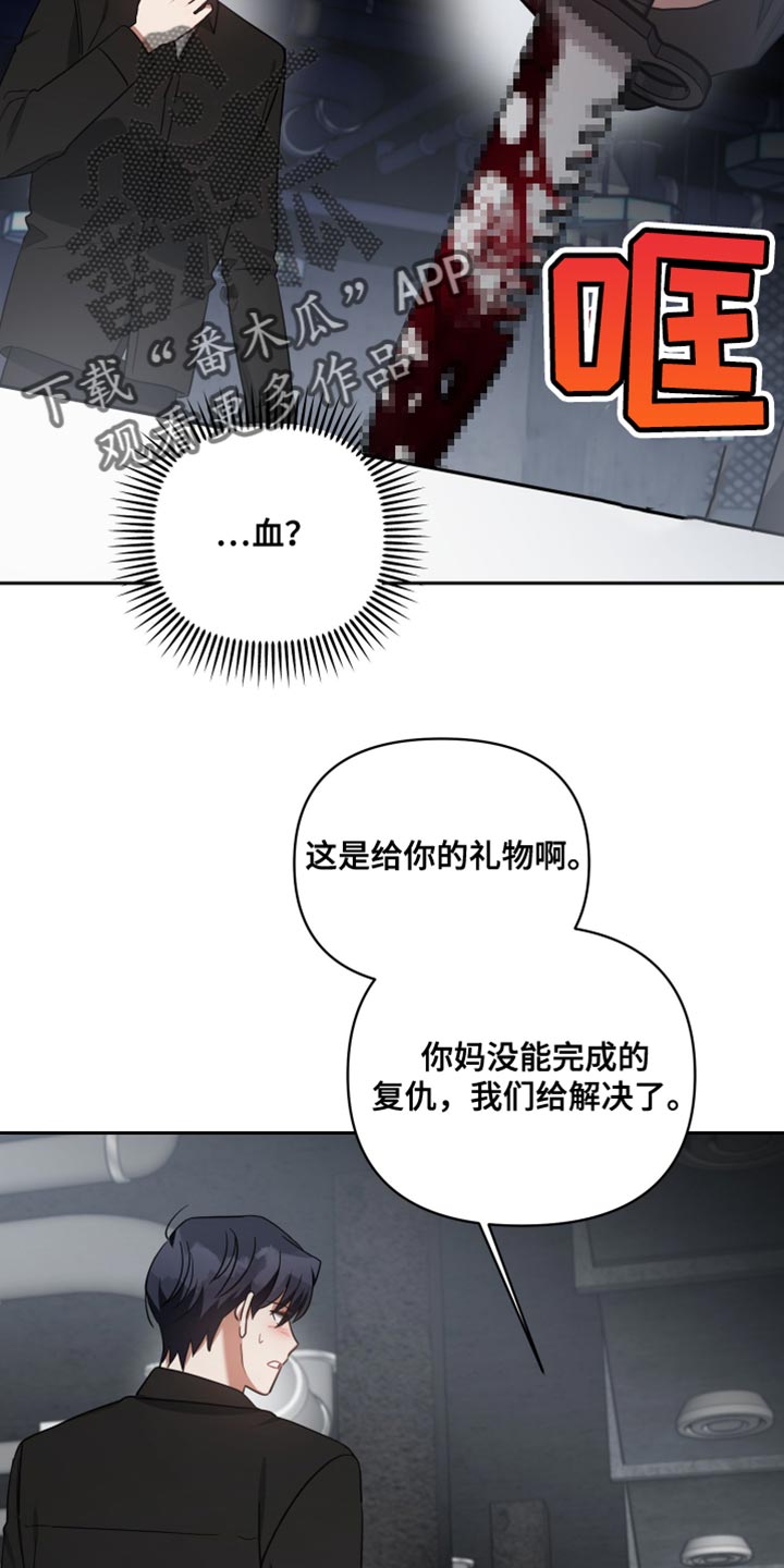 第75章：为了你30