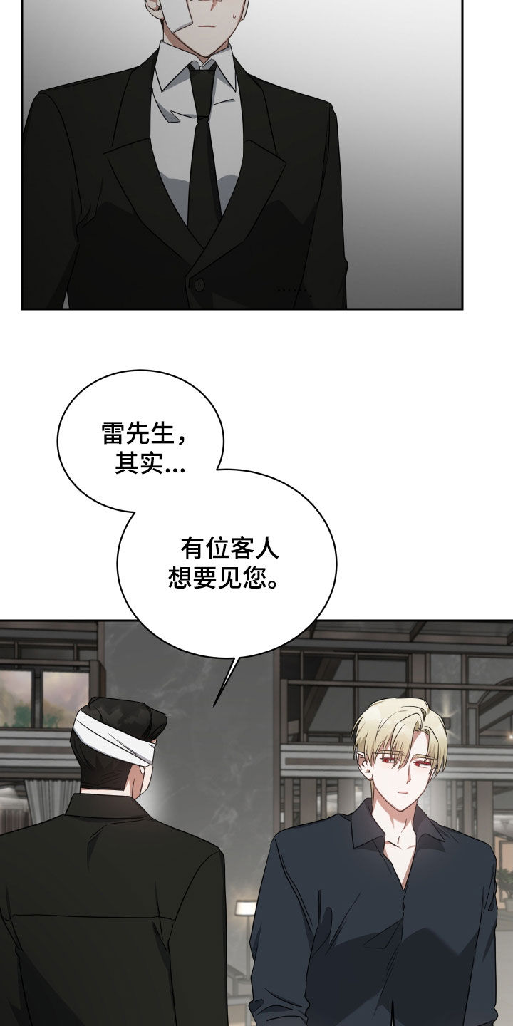 第68章：客人25