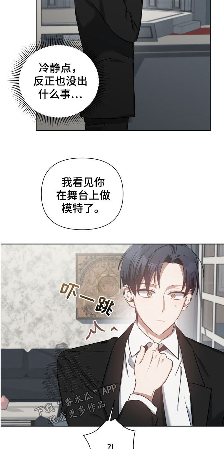 第43章：别激动17