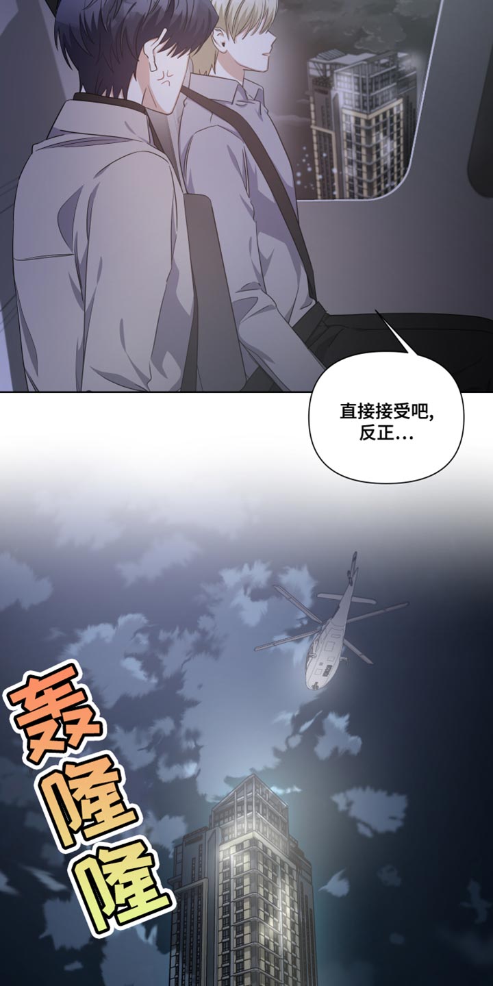 第23章：你没法从这逃走14