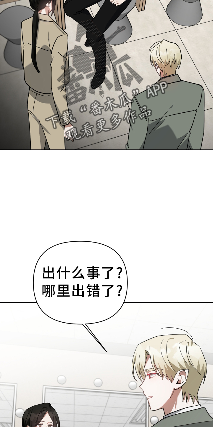 第102章：准备23