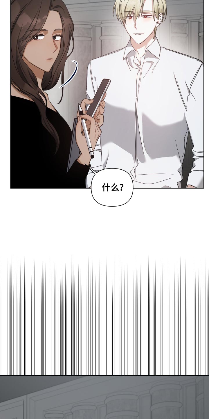 第39章：不错的人选22