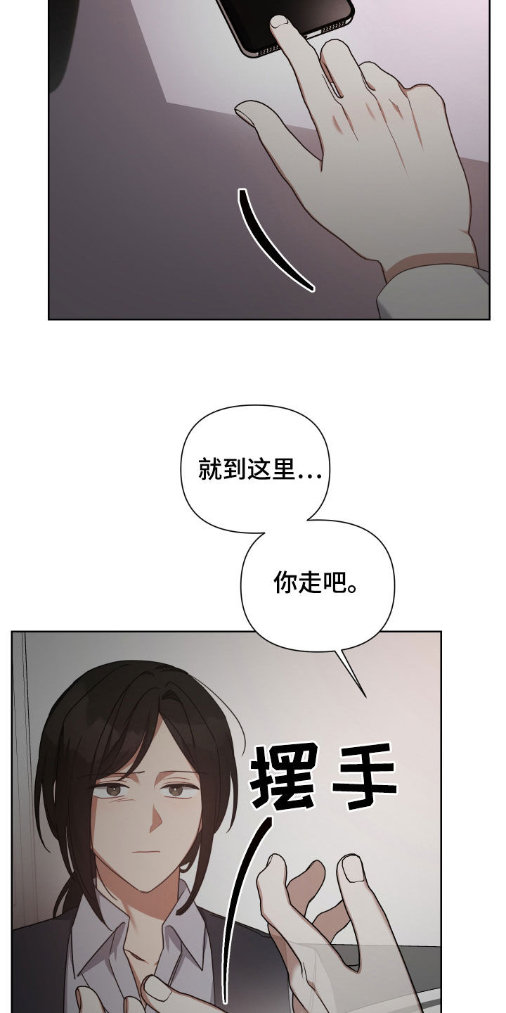 第54章：你是我的10