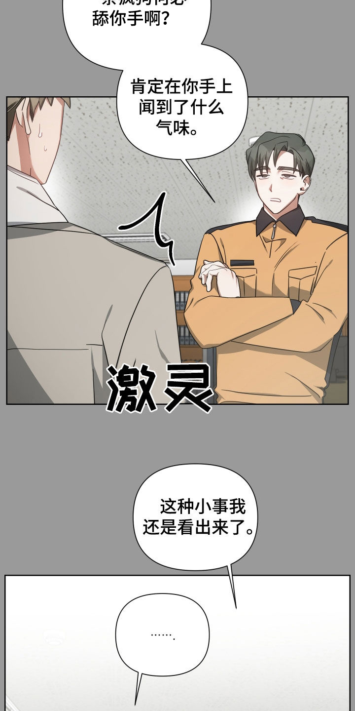 第61章：提高赌注10