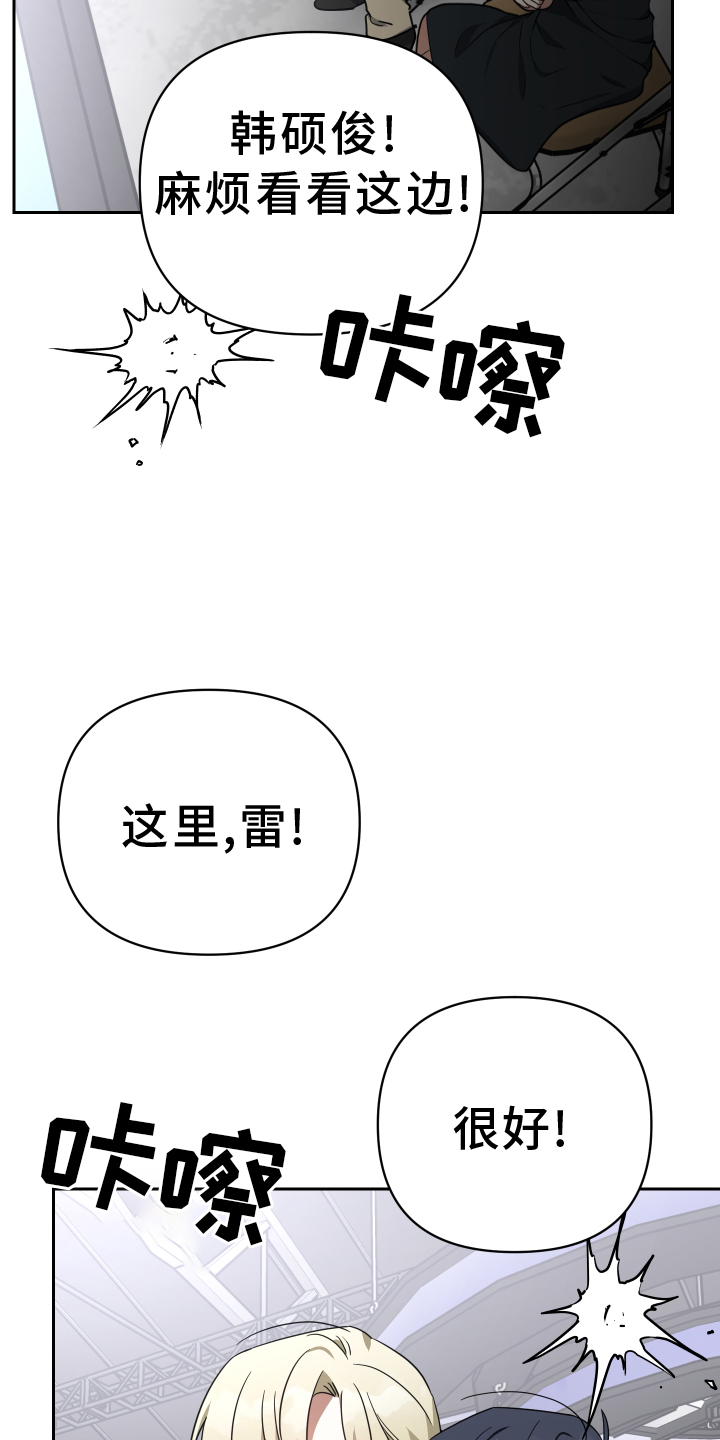 第103章：头条30